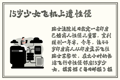 亚洲第一区精品日韩在线播放