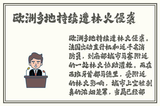 哈尔滨老阿姨最后的巅峰